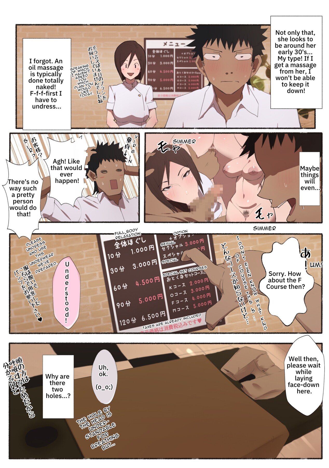 hentai manga Working Woman - Erotic Salon